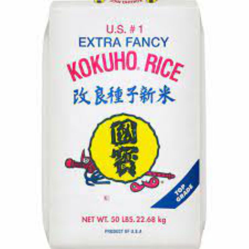 RICE KOKUHO US MED WHITE SUSHI 50 LB